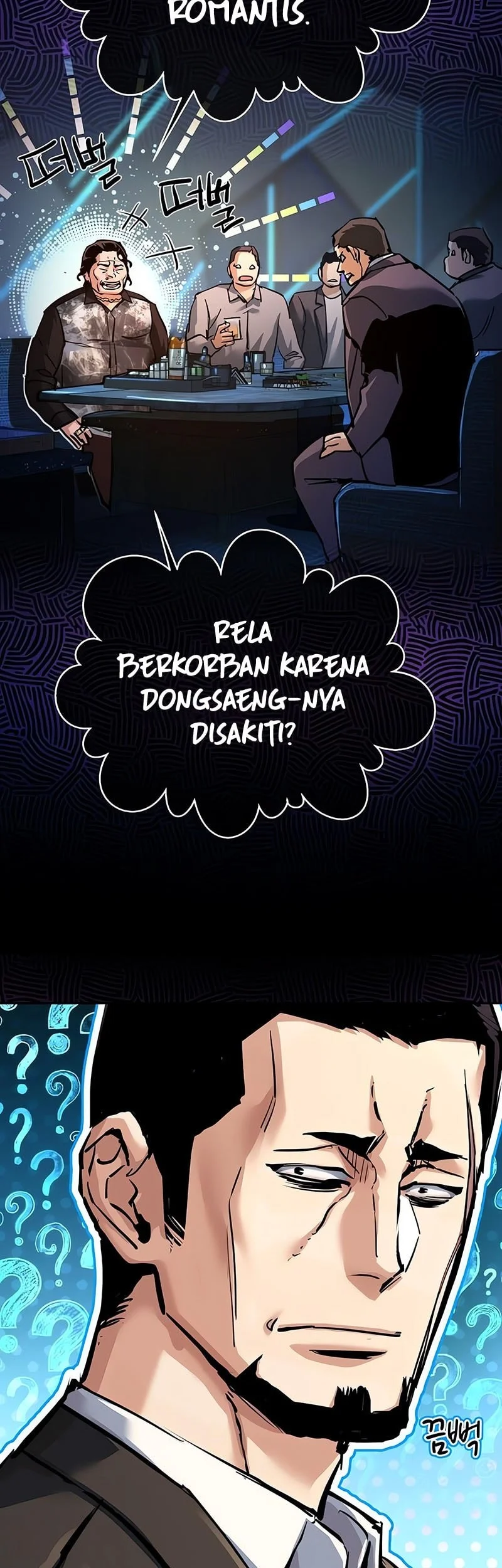 mercenary enrollment chapter 265 - Page 28